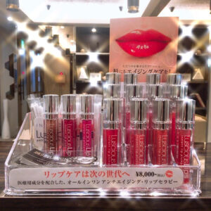 ラシャスリップス新色紹介 名古屋栄で矯正歯科をお探しなら葵デンタルデザインオフィス