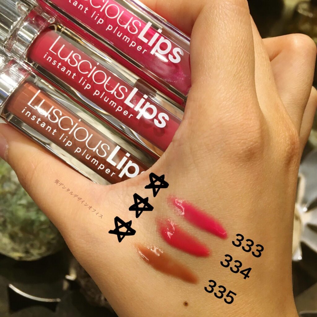 ラシャスリップス新色紹介 名古屋栄で矯正歯科をお探しなら葵デンタルデザインオフィス